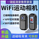 HKMW索SONY尼適用錄音筆記錄儀錄音筆帶錄像無(wú)線攝像頭家用遠(yuǎn)程手機(jī)監(jiān)控運(yùn)動(dòng)相機(jī)高清拇指 2【黑色拇指相機(jī)】64G內(nèi)存