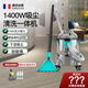 布藝清洗機(jī)商用噴抽吸一體機(jī)小型沙發(fā)清洗機(jī)家用洗地機(jī)內(nèi)飾噴抽機(jī)吸塵地毯清洗機(jī) 水過濾吸塵噴抽清洗（兩用）