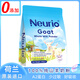 紐瑞優(yōu)（Neurio）純羊奶粉無(wú)添加 青少年成年人中老年人高鈣無(wú)蔗糖 荷蘭原裝進(jìn)口 A2蛋白少過(guò)敏好吸收 26年2月到期 400克*2袋【實(shí)惠裝】