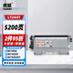 虎威LT2441粉盒適用聯(lián)想M7400硒鼓LT2441H LJ2400L M7650DF M7600D M7450F 2650 LJ2600打印機粉盒高容量