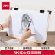 得力（deli）8K實(shí)心畫(huà)板雙面用素描可擦水彩水粉顏料畫(huà)架板繪圖板寫(xiě)生藝術(shù)畫(huà)板HS912-8K學(xué)生開(kāi)學(xué)禮物