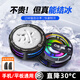 YOUMAKER【真結冰丨電競級散熱】手機散熱器平板磁吸半導體降溫背夾蘋(píng)果13/14安卓吃雞王者原神手游外設 【升級結冰款】三檔數顯丨航空級制冷丨送指套/引磁片