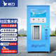 希力自動(dòng)售水機 社區直飲水機小區農村投幣自助無(wú)人掃碼刷卡凈水器RO反滲透大型商用凈水設備 物聯(lián)網(wǎng)款800G丨投幣刷卡掃碼/APP控制