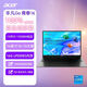 宏碁（acer）【國家補貼20%】非凡Go16青春版酷睿i5-13500H 16英寸100%色域商務(wù)辦公輕薄手提筆記本電腦 灰色 16G內存1TB固態(tài)硬盤(pán) i5-13500H/16英寸100%色域