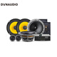 丹拿（DYNAUDIO）汽車音響236+650x同軸+DSP功放 全車6喇叭處理器功放升級改裝套餐