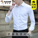 啄木鳥(niǎo)白襯衫男春秋季新款男士商務(wù)休閑純色免燙長(cháng)袖襯衫修身職業(yè)工作裝 白色（款） 常規 2XL