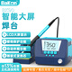 bakon白光恒溫電烙鐵可調(diào)溫BK90工業(yè)級(jí)控溫防靜電數(shù)顯焊錫電洛鐵焊臺(tái) BK90（90W）