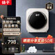 揚子全自動(dòng)迷你洗衣機滾筒式內衣清洗機壁掛專(zhuān)用小型洗襪機洗內衣褲脫水洗烘一體嬰兒童母嬰 象牙白【烘干壁掛款】防跌落丨智能高溫柔烘丨包安裝