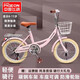 飛鴿兒童自行車中大童6-8-12-15歲中小學(xué)生男女孩腳踏車公主單車 小芭蕾 變速-淺粉色-黃胎 20寸【身高130-150cm】約6-10歲