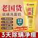 DYEY硫磺洗面奶深層清潔控油除螨蟲去黑頭縮毛孔云南本草潔面乳男女士 1瓶裝/100g
