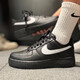 耐克（NIKE）男鞋 25新款黑白空軍Air Force 1 '07 緩震氣墊空軍一號運動(dòng)鞋 FZ0627-010 43