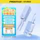 品勝（PISEN）3C認(rèn)證充電寶充電器三合一20W自帶線快充能量棒自帶插頭5000mAh迷你便捷移動(dòng)電源適用蘋果iPhone16 藍(lán)色【三合一電霸 | 1萬(wàn)毫安】20W快充