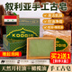 KOOGIS敘利亞古皂官方進(jìn)口精油皂潔面皂阿勒頗月桂橄欖油手工洗臉肥香皂