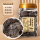 福東海九制老陳皮干700g 即食蜜餞 泡茶泡水橘子皮果干果脯休閑零食