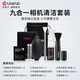 ulanzi優(yōu)籃子 九合一相機清潔套裝索尼佳能尼康富士ccd相機cmos清潔棒鏡頭清潔布清潔劑軟毛刷硅膠氣吹