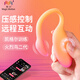 魅動（MagicMotion）火烈鳥跳蛋2代APP異地遠程控制女用外出穿戴自慰情趣玩具成人用品 火烈鳥跳蛋二代MAX升級款+女神禮包+收納袋 女性生理解壓神器凱格爾運動主播同款藍牙小跳蛋怪獸