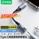 畢亞茲 【芯片升級】Type-C耳機轉(zhuǎn)接頭 3.5mm耳機音頻線 USB-C耳機轉(zhuǎn)換器適用蘋果16/15/小米/華為Mate70