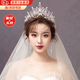 栢啟歆 皇冠頭紗頭飾新娘發(fā)飾求婚領(lǐng)證結(jié)婚閃鉆套裝王冠婚紗女成人 【V型皇冠+頭紗】