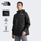 北面（The North Face）沖鋒衣男三合一抓絨內(nèi)膽戶外防水硬殼外套【經(jīng)典款】25新品|8AV7 4H0/宇宙黑 M(尺碼偏大） /170