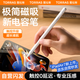 圖拉斯【不斷觸】電容筆Apple pencilpro三代iPad觸控筆0延遲觸屏手寫(xiě)適用全系列2025年新款A(yù)ir磁吸款 白