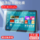 潤哲適用小度Z20Plus光學(xué)護(hù)眼學(xué)習(xí)平板Z20pro鋼化膜保護(hù)套智學(xué)版學(xué)習(xí)平板保護(hù)膜貼膜13.3英寸 【防爆防劃高清鋼化膜·2片】含觸屏筆 小度Z20 Puls