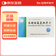 [賽霉安]苯磺酸氨氯地平片 5mg*28片 5盒裝 27年3月過(guò)期