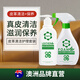 YQNY真皮沙發(fā)清潔劑皮革去污保養(yǎng)油皮衣皮包家用真皮汽車座椅保養(yǎng)膏