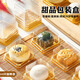 迪普爾甜品包裝盒雪媚娘包裝盒帶底托綠豆糕包裝蛋黃酥月餅包裝盒50只裝