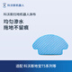 科沃斯（ECOVACS） 掃地機(jī)器人抹布3塊科沃斯地寶N8/T5 Fun/N5  Fun系列專(zhuān)用配件