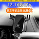 科美雅科美雅本田CRV皓影車(chē)載專(zhuān)用手機支架汽車(chē)無(wú)線(xiàn)充電導航智能 12-16款CRV-重力式C黑