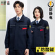 八仟流防酸堿工作服男裝定制加油站電子化工廠防護服防靜電勞保服套裝 【防酸堿/防靜電】藏藍色套裝 2XL 【建議體重150-170斤】