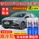 雪佛蘭科魯澤汽車(chē)補漆筆專(zhuān)用天真白補漆高冷灰任性紅灑脫藍霸道黑車(chē)漆劃痕修復神器白色紅色灰色自噴漆修復漆 高冷灰 19-21款科魯澤 標準型修復套裝【190毫升*2瓶】