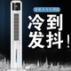 CIH空調(diào)扇制冷家用客廳冷風(fēng)機(jī)無(wú)葉塔扇風(fēng)扇移動(dòng)臥室靜音冷風(fēng)扇冷氣扇 旗艦款【白色】遙控+凈化+APP