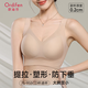 歐迪芬無痕雙提拉大胸顯小內(nèi)衣女大碼聚攏收副乳防下垂無鋼圈運動文胸罩