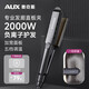奧克斯（AUX）直發(fā)夾板卷發(fā)器頭發(fā)夾板拉直板夾燙發(fā)熨板電夾板夾器直卷兩用不傷發(fā)理發(fā)店拉直板夾生日禮物送女友