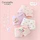 卡拉美拉（Caramella）25年四季新款兒童內(nèi)褲卡通女童平角褲純棉7A抗菌寶寶四角褲短褲