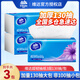 維達（Vinda）抽紙超韌3層S碼130抽衛生紙巾廁紙洗臉抽紙餐巾紙家用實(shí)惠整箱裝 3層 130抽*3包 【促銷(xiāo)裝】