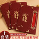 摩多 滿月宴請?zhí)麖浽?0天宴會寶寶宴請柬喜帖10個裝