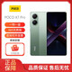 POCO X7 智能手機 原生安卓系統 poco x7 pro 國際版 海外版 X7 Pro 綠色 512G