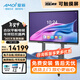 Amoi/夏新100英寸觸屏電視會(huì)議平板教學(xué)一體機(jī)4K超薄超高清智能電子白板學(xué)校會(huì)議室投屏教育培訓(xùn)巨幕大屏 150LED（智能雙系統(tǒng)）翻頁(yè)筆+移動(dòng)推車