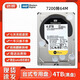 西數(shù)500G1T2T3T4T6T8T10T12T16T機(jī)械硬盤(pán)臺(tái)式機(jī)錄像機(jī)監(jiān)控硬盤(pán)二手99成新 西部數(shù)據(jù)【臺(tái)式3.5寸】 4T黑盤(pán) 空盤(pán) 不帶系統(tǒng)