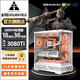 金河田18核i9高配RTX3080Ti臺(tái)式電腦全套i7主流游戲水冷主機(jī)臺(tái)式機(jī)i5辦公設(shè)計(jì)組裝整機(jī)3060/3070獨(dú)顯 DIY 五：RTX4060 8G+14核芯V4架構(gòu)處理器