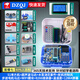 【普中正版品牌店】51單片機(jī)開發(fā)板 學(xué)習(xí)板江科大 單片機(jī)科協(xié)電子 stc89c52RC芯片 DIY A2進(jìn)階高配版（51單片機(jī)+15種元件）