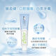 安利牙膏麗齒健官方正品白茶薄荷清新口氣去口臭家庭裝防蛀牙多效 白茶牙膏1支