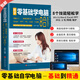 【贈視頻教學(xué)】零基礎(chǔ)學(xué)電腦從入門到精通8合1 辦公軟件從入門到精通2024 零基礎(chǔ)自學(xué)全套word excel教程書籍 文員辦公初級者計算機應(yīng)用電腦知識書籍資料完全自學(xué)習手冊教材書 新手零基礎(chǔ)學(xué)電腦8