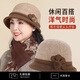 蘇木佰（SOMUBAY）媽媽帽子女2025新款秋冬洋氣時(shí)髦防寒防風(fēng)奶奶漁夫帽中老年人盆帽 【單帽】咖色 均碼