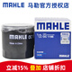 馬勒（MAHLE）機(jī)濾機(jī)油濾芯格濾清器適配大眾斯柯達(dá)汽車EA211專用配件 OC1196 寶來 16-24款