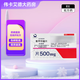 [妥塞敏]氨甲環(huán)酸片 0.5g*100片 1盒裝 假一罰十