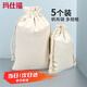 瑪仕福 帆布袋 拉繩布袋收納袋束口袋米袋 空白5斤裝21*35cm（5個(gè)裝）