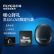 飛科（FLYCO）博銳剃須刀男士電動(dòng)刮胡刀送男朋友老公生日七夕情人節禮物雙刀頭胡須刀全身水洗智能便攜出差旅行 【生日禮袋】小隕石剃須刀